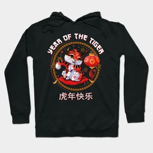 Chinese Year of The Tiger 2022, Cool Chinese New Year 2022 Hoodie